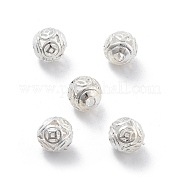 Сплава полые шарики PALLOY-P238-10S-RS