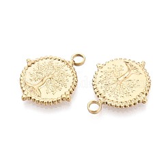 Подвески из нержавеющей стали 304 STAS-N109-189G