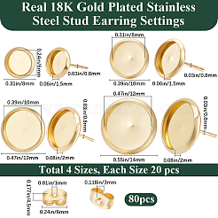 80 шт. 4 стиля плоских круглых сережек-гвоздиков из нержавеющей стали 304&nbsp;STAS-BBC0006-43