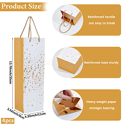 Подарочные пакеты из бумаги со звездами и золотым тиснением&nbsp;ABAG-WH20011-06D