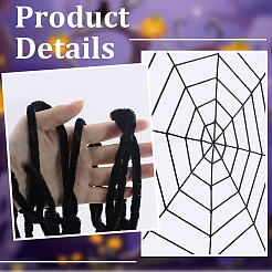 Хлопковая паутина для украшения праздничных вечеринок DIY-WH20048-056A