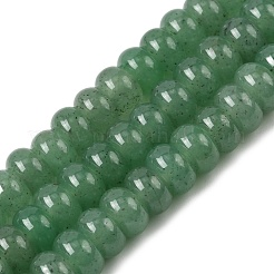 Бусины из натурального белого нефрита G-E507-01Q