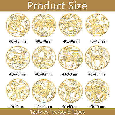 Никелевые декоративные наклейки DIY-WH0465-003-1