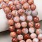 Natural Pink Agate Beads Strands, Round, 10mm, Hole: 1.4mm, about 36pcs/strand, 14.96''(38cm)