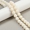 Natural Bodhi Root Beads Strand, Buddha Beads, Round, Beige, 12mm, Hole: 1.2mm, about 114pcs/strand, 49.09''(124.7cm)