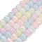 Macaron Color Natural Selenite Beads Strands, Dyed, Barrel Beads, Mixed Color, 8.5x8mm, Hole: 1.5mm, about 48pcs/strand, 15.75''(40cm)