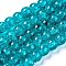 Crackle Glass Beads Strands, High Luster, Round, Dark Cyan, 8x7~7.5mm, Hole: 1.5mm, about 114pcs/strand, 31.4 inch