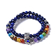 Two Loops Natural Lapis Lazuli(Dyed) & Natural/Synthetic Mixed Stone Beads Warp Stretch Bracelets BJEW-JB04223-05-1