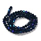 Opaque Solid Color Imitation Jade Glass Beads Strands GLAA-F029-P4mm-D09-2