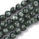 Природные SERAPHINITE нитей бисера&nbsp;G-C270-O01-07-2