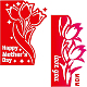 BENECREAT 3 Styles Happy Mother's Day Cutting Dies DIY-WH0309-905-7