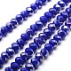Electroplate Opaque Solid Color Crystal Glass Rondelle Beads Strands EGLA-F047A-12AB-1