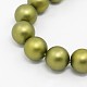 Round Shell Pearl Frosted Beads Strands BSHE-I002-12mm-18-1