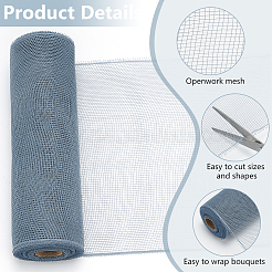 Пластиковая сетка&nbsp;DIY-WH0308-539D