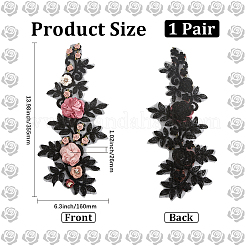Полиэстер вышитые кружевные нашивки на ткань&nbsp;AJEW-WH20070-068
