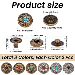 16セット8スタイルの合金スナップボタン  衣服のボタン  フラットラウンド  ミックスカラー  17x8mm  2セット/スタイル&nbsp;BUTT-CY0001-45