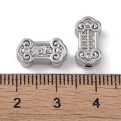 Латунные бусины KK-G497-22P