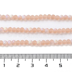 Стеклянные бусины&nbsp;LS-EGLA-A034-T3mm-MB21