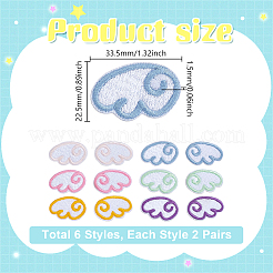 12 шт. полиэстеровая вышивка с крыльями PATC-WH0008-188