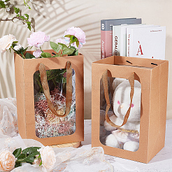 Прямоугольные бумажные подарочные пакеты ABAG-WH0044-38B