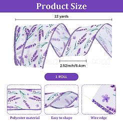 12 ярд ленты из мешковины&nbsp;SRIB-WH20010-004