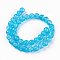 Crackle Glass Bead Strands, Round, Deep Sky Blue, 8mm, Hole: 1mm, about 47~48pcs/strand, 14.56 inch~15.15 inch(37~38.5cm)