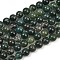 Natural Moss Agate Beads Strands, Round, 8mm, Hole: 1mm, about 45~47pcs/strand, 14.56~14.76 inch(37~37.5cm)
