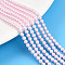 Baking Painted Pearlized Glass Pearl Bead Strands, Round, Pearl Pink, 3mm, Hole: 0.6mm, about 135~136pcs/strand, 15.75~16.14 inch(40~41cm)