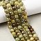 Natural Green Garnet Beads Strands, Round, 8~8.5mm, Hole: 0.8mm, about 48~49pcs/strand, 15.35~15.55''(39~39.5cm)