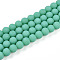 Opaque Glass Beads Strands, Round, Frosted, Turquoise, 8~8.5mm, Hole: 1mm, about 50~51pcs/strand, 14.76~15.16''(37.5~38.5cm)