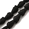 Dyed Natural Lava Rock Beads Strands, Conch Shape, Black, 18~19x12~13x9~10mm, Hole: 1.4mm, about 22pcs/strand, 15.55''(39.5cm)