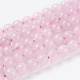 Natürlichen Rosenquarz Perlen Stränge G-C076-4mm-3-1