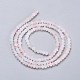 Faceted Glass Beads Strands GLAA-F106-B-F11-2
