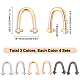 12 комплект 3-цветный сплав сумка боковая U-образная петля крючок&nbsp;DIY-WR0001-87-2