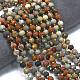 Океан Природный яшмы бисер нитей G-K389-E70-01-2
