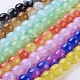 Chapelets de perles en verre craquelé CCG-I002-M-1