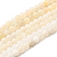 Натуральный белый лунный камень бисер пряди G-P342-02A-6mm-AB-01-1