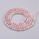 Natürlichen Rosenquarz Perlen Stränge G-F568-069-3mm-2