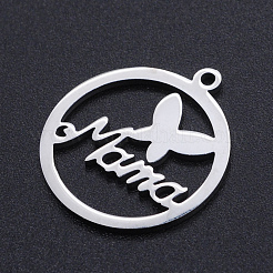 Не запятнанная тема дня матери&nbsp;STAS-S105-T973-1