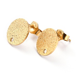 Ионное покрытие (ip) 304 нержавеющая сталь гвоздики фурнитура для сережек STAS-O144-01B-G