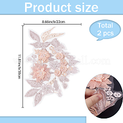 Кружевное вышивальное швейное волокно&nbsp;PATC-WH20021-001B