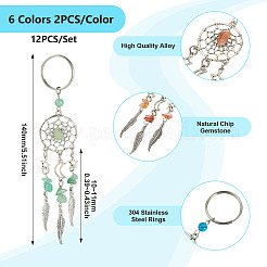 12 шт. 6-цветная плетеная сетка/паутина с подвеской из сплава перьев KEYC-TAC00050