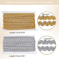 2 пачка 2-х цветных полиэстеровых волнистых кружевных лент OCOR-AR0001-70A