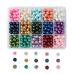 15 Colors Glass Pearl Beads, Pearlized, Round, Mixed Color, 8~9mm, Hole: 1mm, 15 Colors, about 30pcs/color, 450pcs/box