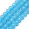 Imitation Jade Glass Beads Strands, Round, Deep Sky Blue, 6mm, Hole: 1mm, about 50pcs/strand, 13 inch