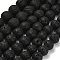 Natural Lava Rock Round Beads Strands, Smooth, 20.5mm, Hole: 1mm, about 20pcs/strand, 15.75''(40cm)