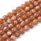 Natural Peach Moonstone Beads Strands, Round, 8mm, about 46pcs/strand, 14.96''(38cm)