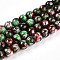 Baking Painted Glass Beads Strands, Round, Green, 7.5~8mm, Hole: 1.2mm, about 103~108pcs/strand, 29.92~31.10 inch(76~79cm)