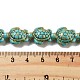 Нити из синтетических бирюзовых бусин G-P507-05R-4