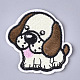 Puppy Computerized Embroidery Cloth Iron On Patches FIND-T030-139-2